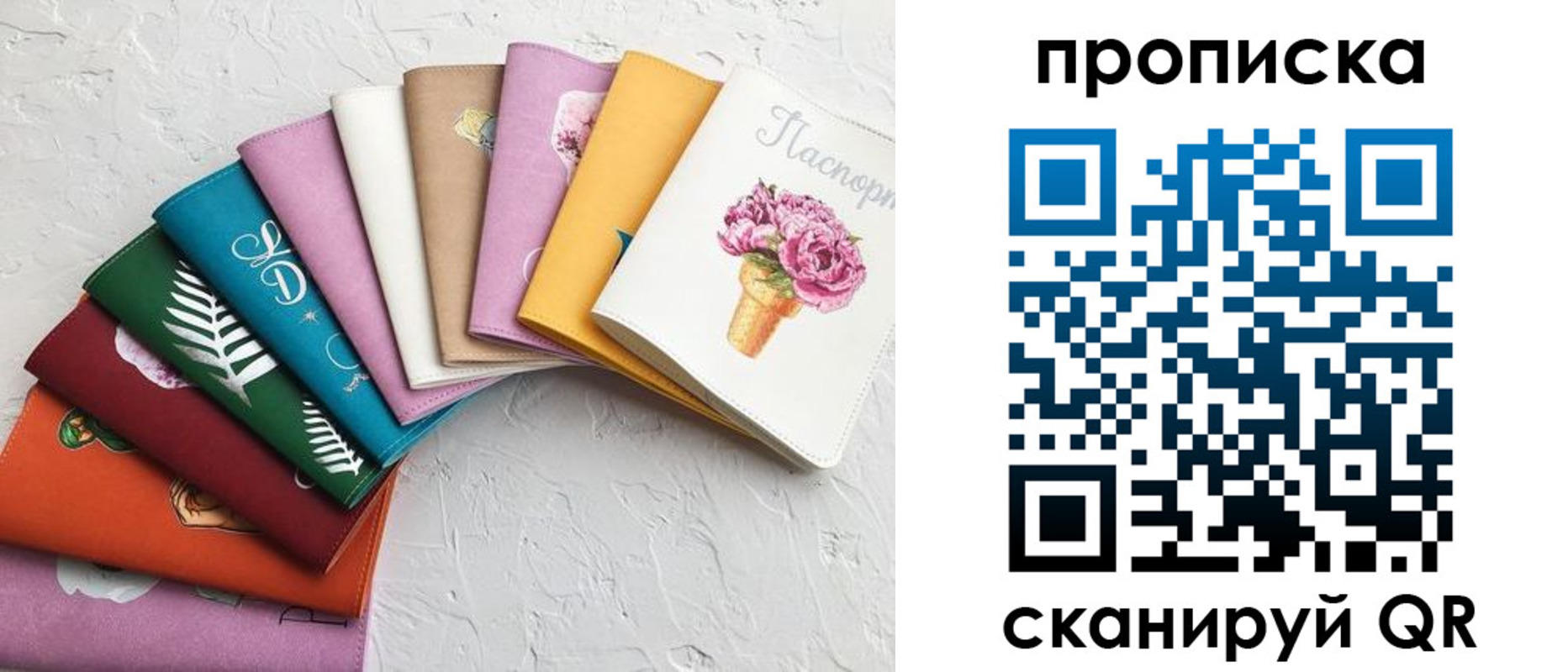 временная регистрация купить в Кизляре